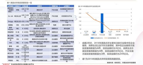 吉艾科技重組與轉(zhuǎn)型 聚焦計算機軟硬件開發(fā)與銷售的新征程