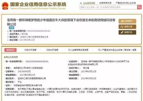 當企業(yè)名稱長達39字 從“計算機軟硬件開發(fā)及銷售”看命名現(xiàn)象