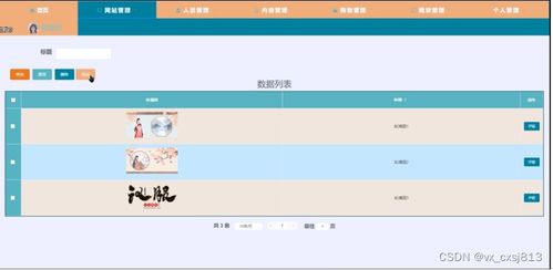 基于微信小程序的漢服銷售系統(tǒng)設(shè)計與實現(xiàn)——源碼95271解析與軟硬件開發(fā)銷售探討